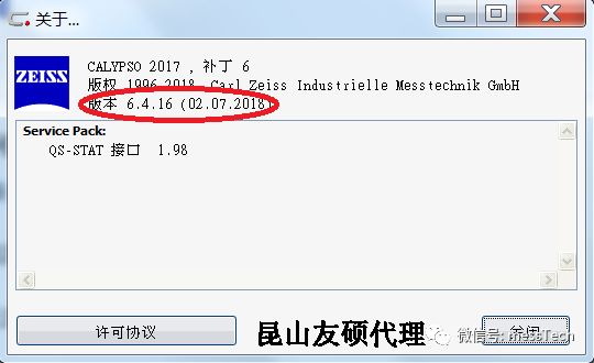 大兴安岭大兴安岭蔡司大兴安岭三坐标